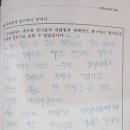용인신촌초등학교 이미지