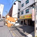 목화목욕탕 이미지