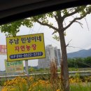 민성이네 농장 이미지