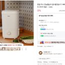 한일전기재료 이미지