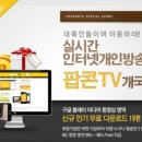 팝콘컴퓨터 이미지