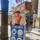 에이투짐(A2GYM) 이미지