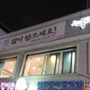고기복