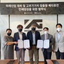 주식회사 메타모션