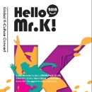 미스터 K