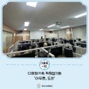 컴퓨터자격증반 (ITQ 파워포인트, 엑셀과정) 이미지