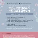 감성공예스쿨 이미지