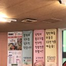 불떡 이미지