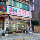 힐파크모텔 이미지