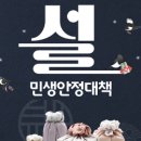 인하사랑약국 이미지