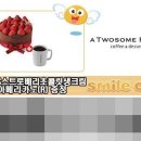 투썸플레이스첨단2지구점