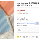 스티키스마일 이미지