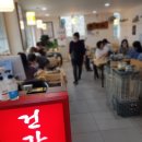 남부순환로 이미지