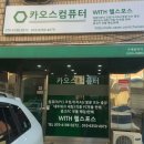 문산호수상가 이미지