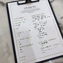 박기섭한의원 이미지