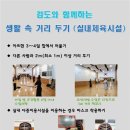 한영숙 검도관 이미지