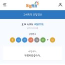 풍년베이커리 이미지