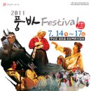 일로-15 이미지