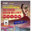 (주)이마트 파주운정점 이미지
