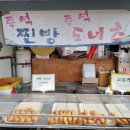 맵시나세탁소 이미지