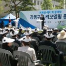 강동구청 아시아경제