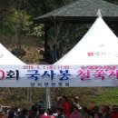 순창꽃 이미지