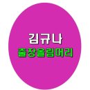 부산소셜아카데미