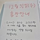 제이투 엘리트 복싱 이미지