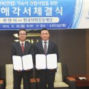 한국사학진흥재단행복기숙사