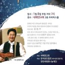 에덴의원 이미지