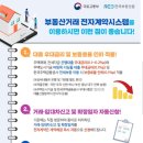 팔달드림공인중개사사무소 이미지