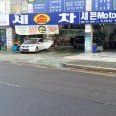 양천구 세차장 세븐모터스 가격 오시는길 후기