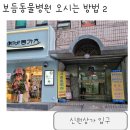 에벤에셀약국 이미지