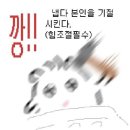 지에스25 아산펜타점 | 안녕하세요 미소로 행복을 전하는 개강이었습니다