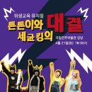 국립전주박물관 이미지