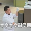 기와우동 네이버블로그