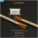 당구용품 고리나 GORINA 가죽 팁마개 팁보호캡 추천(내돈내산 후기)