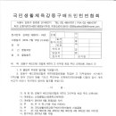 구)오복 Daum카페