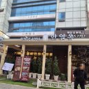 이가뚝배기밥상 | 종로 한일옥 점심메뉴 불고기정식 만족한 후기