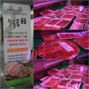 늘푸름유통 이미지