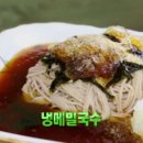 메밀공작소