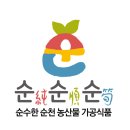 식품가공제조센터 이미지