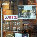 교촌치킨비전1호점 이미지