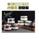성암산들 이미지