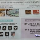 초록마을울산 이미지