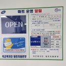 계룡 군px 영외마트 "개나리회관" 후기/물건 종류/가격 파헤치기