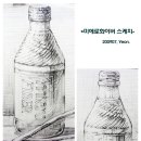 미에로화이버 스케치 2009 이미지