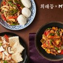 희래등 이미지