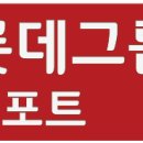 대홍건설㈜ 이미지