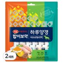 밥이보약 이미지